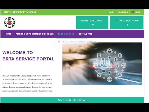 BRTA Service Portal (BSP) User Manual For Dealer User -বিআরটিএ সার্ভিস পোর্টাল (বিএসপি)   -BSP