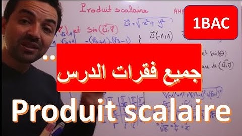 maths 1bac produit scalaire cours complet جميع فقرات الدرس بالتفصيل