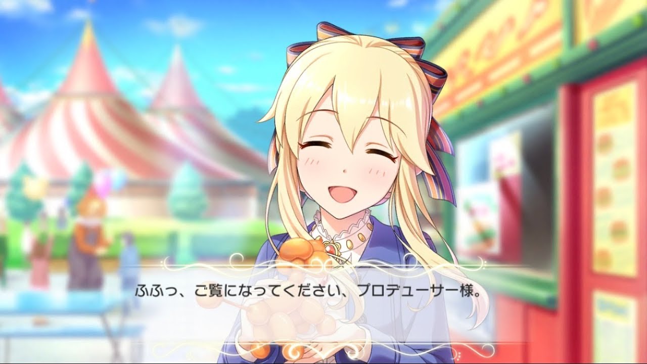 デレステ ライブ報酬 サンクスクラウン クラリス ドロップ演出動画 デレステ ライブ報酬 サンクスクラウン クラリス ドロップ演出動画