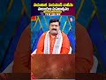 సామూహిక హనుమాన్ చాలీసా పారాయణం