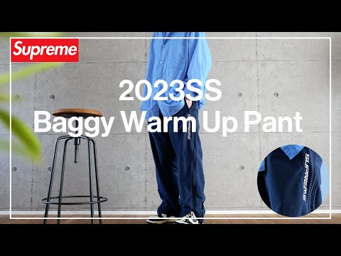 2023ss】Supreme Full Zip Baggy Warm Up Pant Try-on Haul