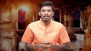 ஆடி மாதத்தில் கூழ் ஊற்றுவது ஏன் ? | Anmegam Arivom by Makkal TV 60 views 3 days ago 5 minutes, 21 seconds