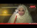 افراح كفر الحاج عزب شوف العريس والعروسه عملوه ايه مع النجم شيكو شركة ملك للانتاج الفني