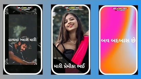 Jagadish Rathva New Timli Status_2022 Gopal Rathva New Timli Status..