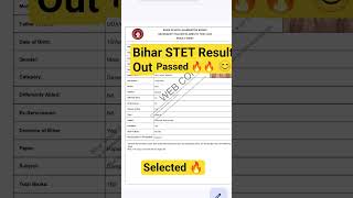 Bihar STET Result Out|Scorecard #bstet2025 #bseb #bsebstetexam #stet #bpsc #cgl #bssc #ssc #cgl