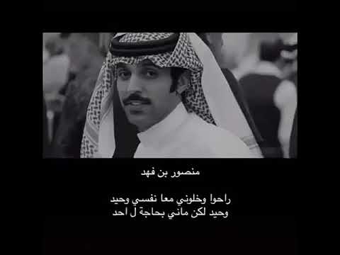 راحوا وخلوني معا نفسي وحيد وحيد لكن ماني بحاجة ل حدا