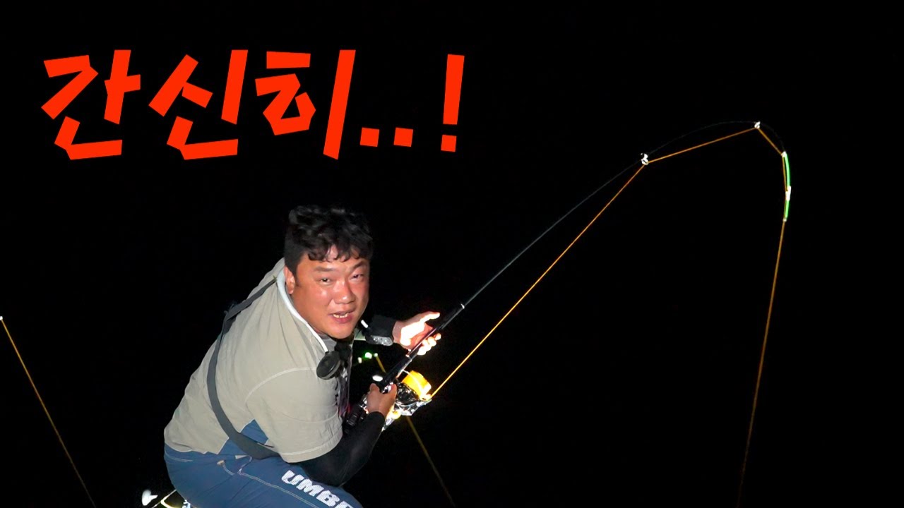 대물 간신히 끌어올려서 여러분들을 위한 200만원 이벤트 미션 성공했습니다!!