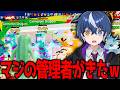 1周年イベントをガチ神回にします、、、管理者がついに、、、、? 【フォートナイト/ブレインロット】