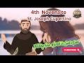 4th Novena to St Joseph of Cupertino | God Can Work Through Your Weakness - 12 Sept