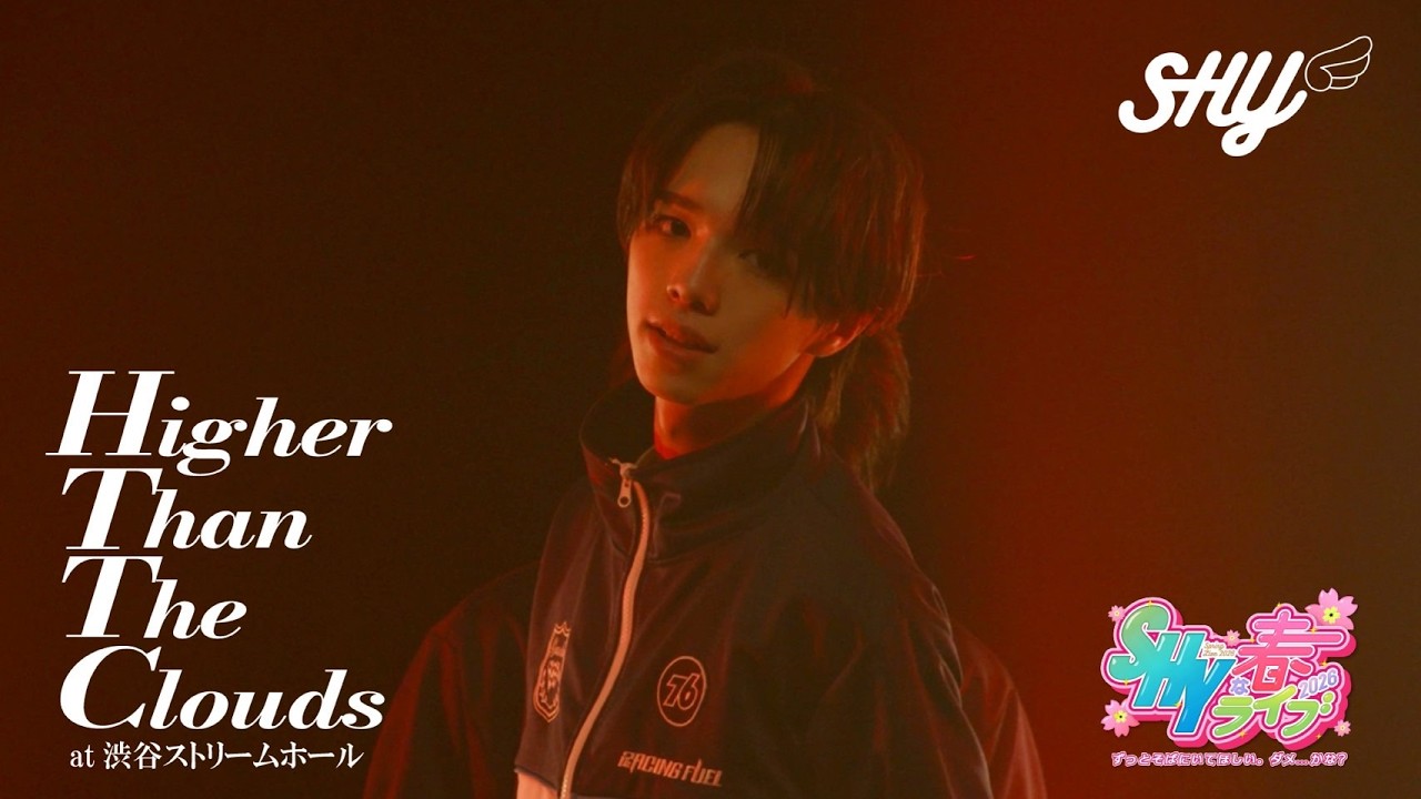 LIVE🎤】SHY / 「Higher Than The Clouds」Live at SHYな春ライブ2026