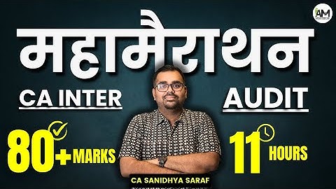 80+ marks in 11 hours | CA Inter Audit Maha Marathon Revision | CA Sanidhya Saraf
