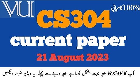 CS304 final term paper 2023|| cs304 final term current paper ||cs304 current paper 20223