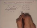 Репетитор по математике пишет уравнение плоскости по трем точкам