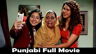 Guddiyan Patole (Part -1 ) | Gurnam Bhullar ,Tania & Sonam Bajwa | Latest Punjabi Movie | New Movie