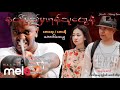  aung zay ya   official mv