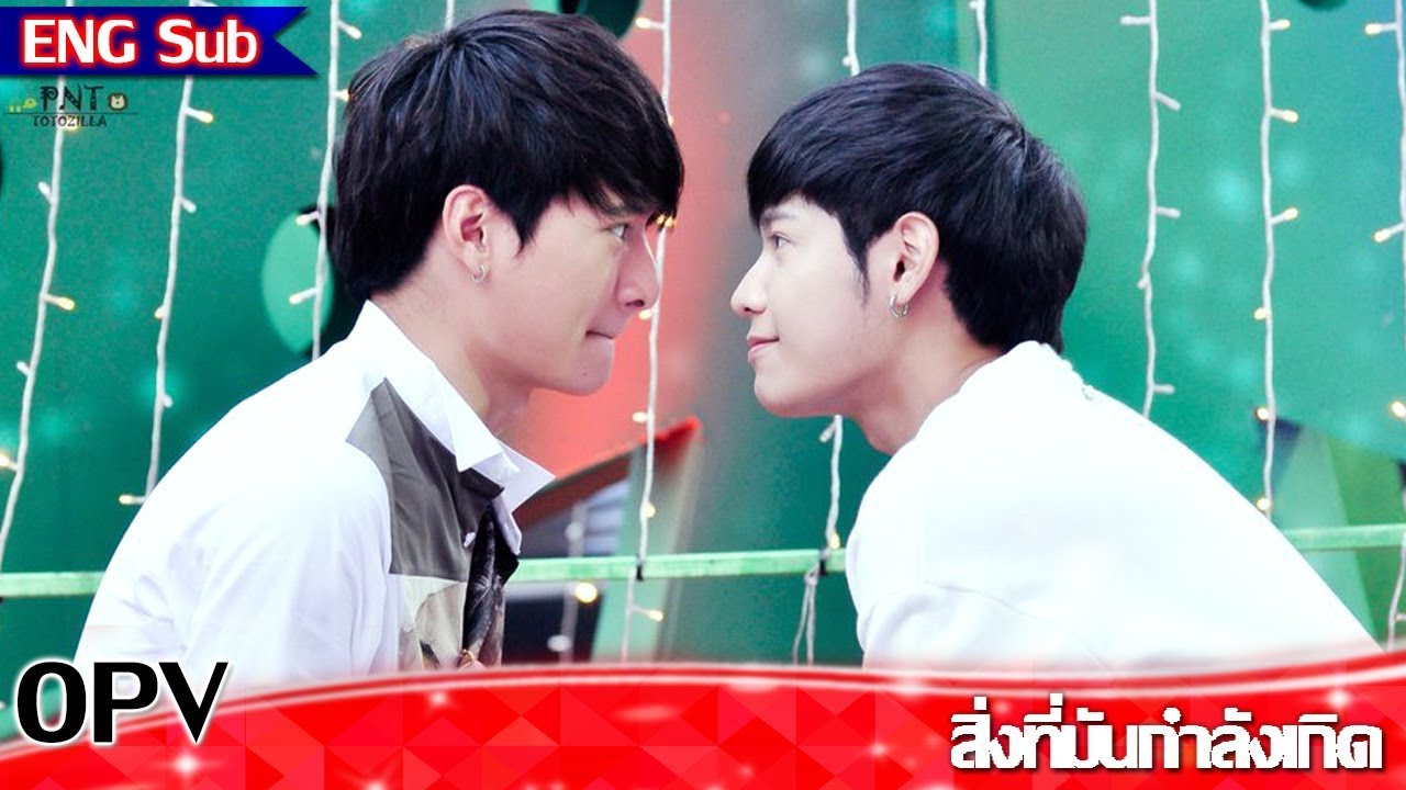 [OPV][EngSub] KristSingto - สิ่งที่มันกำลังเกิด (Happening to our hearts)