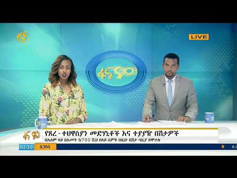 ቪዲዮ: የጸረ ኮምተርን ስምምነት የተፈረመው መቼ ነው?