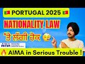 ЁЯЗ ЁЯЗ Portugal Nationality Law 2025 ЁЯЫВ тАШридрйЗ ри рй риЧрйА ри рйЛриХ AIMA In Serious Trouble ЁЯФе ЁЯЗ ЁЯЗ Portugal Nationality Law 2025 ЁЯЫВ тАШридрйЗ ри рй риЧрйА ри рйЛриХ AIMA In Serious Trouble ЁЯФе