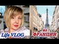 Интересные КУХОННЫЕ гаджеты/дизайн интерьера  2018/HAUL NEWCHIC/Детская Одежда/Svetlana ФРАНЦИЯ