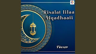 Risalat Iilaa Alqadhaafi - Troup