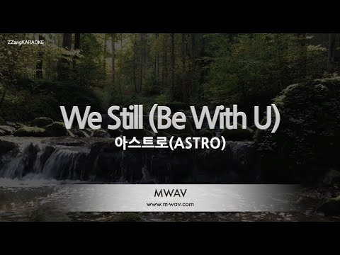 [짱가라오케/노래방] 아스트로(<strong>ASTRO</strong>)-<strong>We</strong> Still (Be With U) [ZZang KARAOKE]