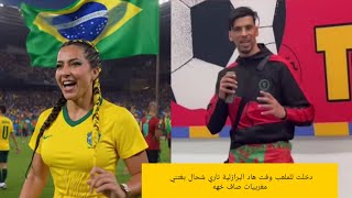 ناري ممكنشي 😨😨😨