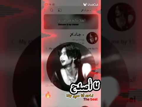 عطيني رايك في