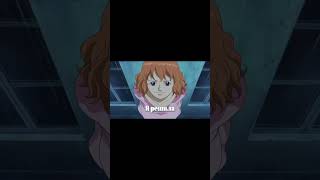 Михаил Круг-Фраер #onepiece #незука #motivation #anime #аниме #сваты6 #ванпис #luffy #performance