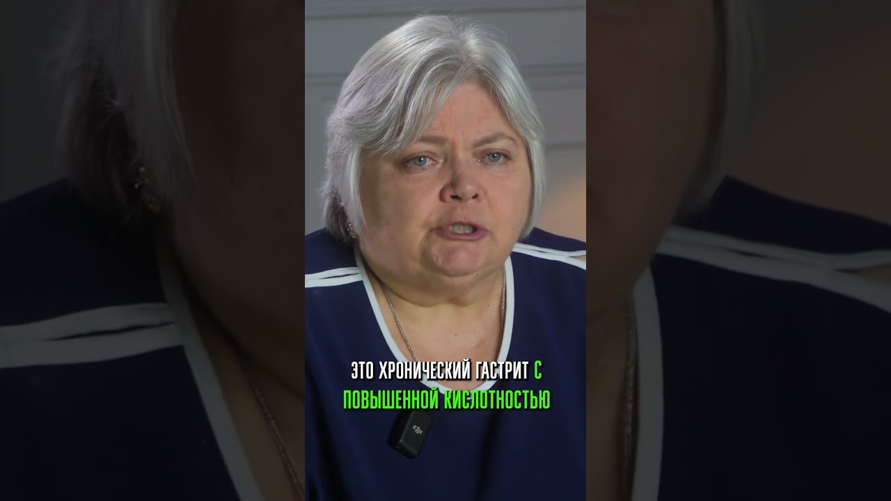 🍗 Как работает АСД 2 при гастрите и других заболеваниях ЖКТ? АСД 2 при гастрите. 18+