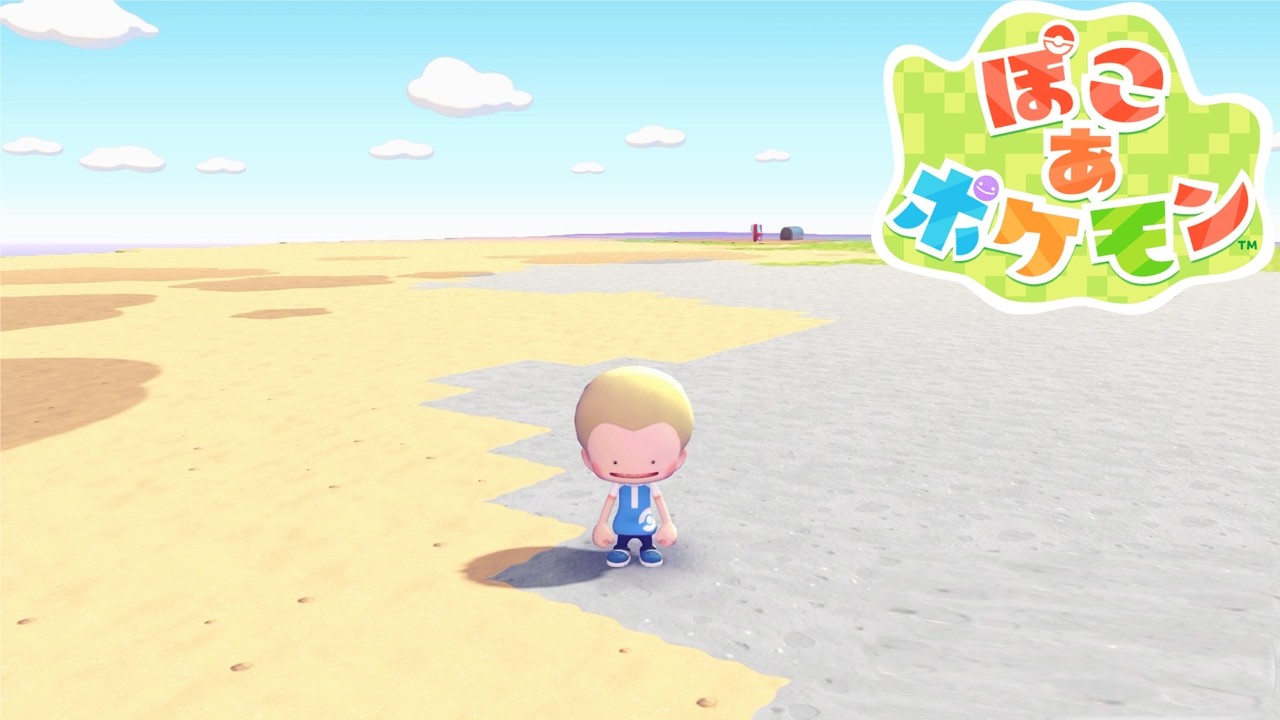 全部、平地にしてみた