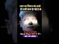 इस टावर से कोई जिंदा वापस नहीं आता था!🗼💀😱 #horrorstories #movieexplainedinhindi #shorts