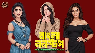Bangla Nonstop Moombahton Mix Vol-2 | Hip Hop Dance (SlickTap Remix)Best Of Bangla Mashup | Trap Mix