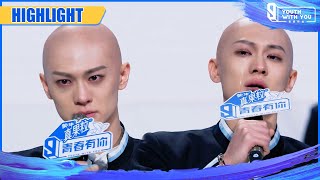 Clip: Liang Sen Ranks 2nd And He Explains Why He Has To Be In Bald | Youth With You S3 EP10 | 青春有你3