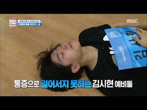 [HOT]  I am sick and can not attend class ,언더 나인틴 20181124