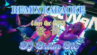 Remix Karaoke || No Vocal || Lian Qu 1990 - 歌词 || By Dj Brian Bie