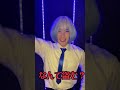 笑わずにはいられない認知症の歌 #認知症 #作業用bgm #替え歌 #shorts