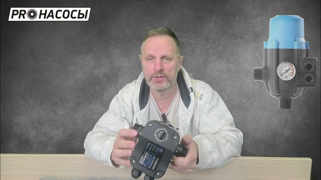 Новый блок автоматики Джилекс PREMIUM часть 1 - YouTube