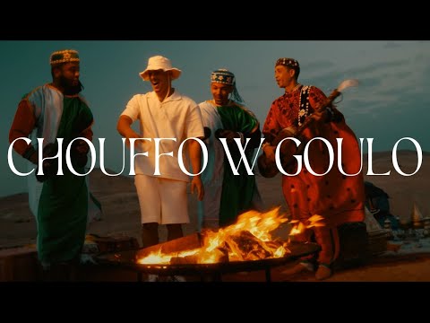 Moha K - Chouffo w Goulo (Clip officiel)