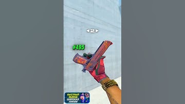 wow 😲 #csgo #cs #кс #мем #кс2 #ксго #knifex