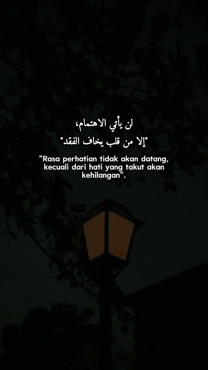 Rasa perhatian datang dari hati yang takut kehilangan #shorts #sholawat #trending #sadstory