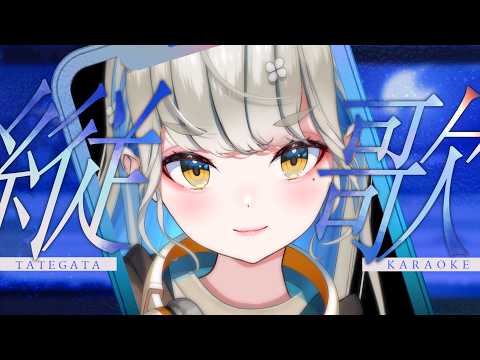 【 歌枠 】低音女子が歌います♪久々の縦型 #Shorts #歌枠