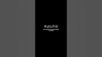 " وجاءت سكرة الموت بالحق ذلك ما كنت منه تحيد " [ سورة ق ]
