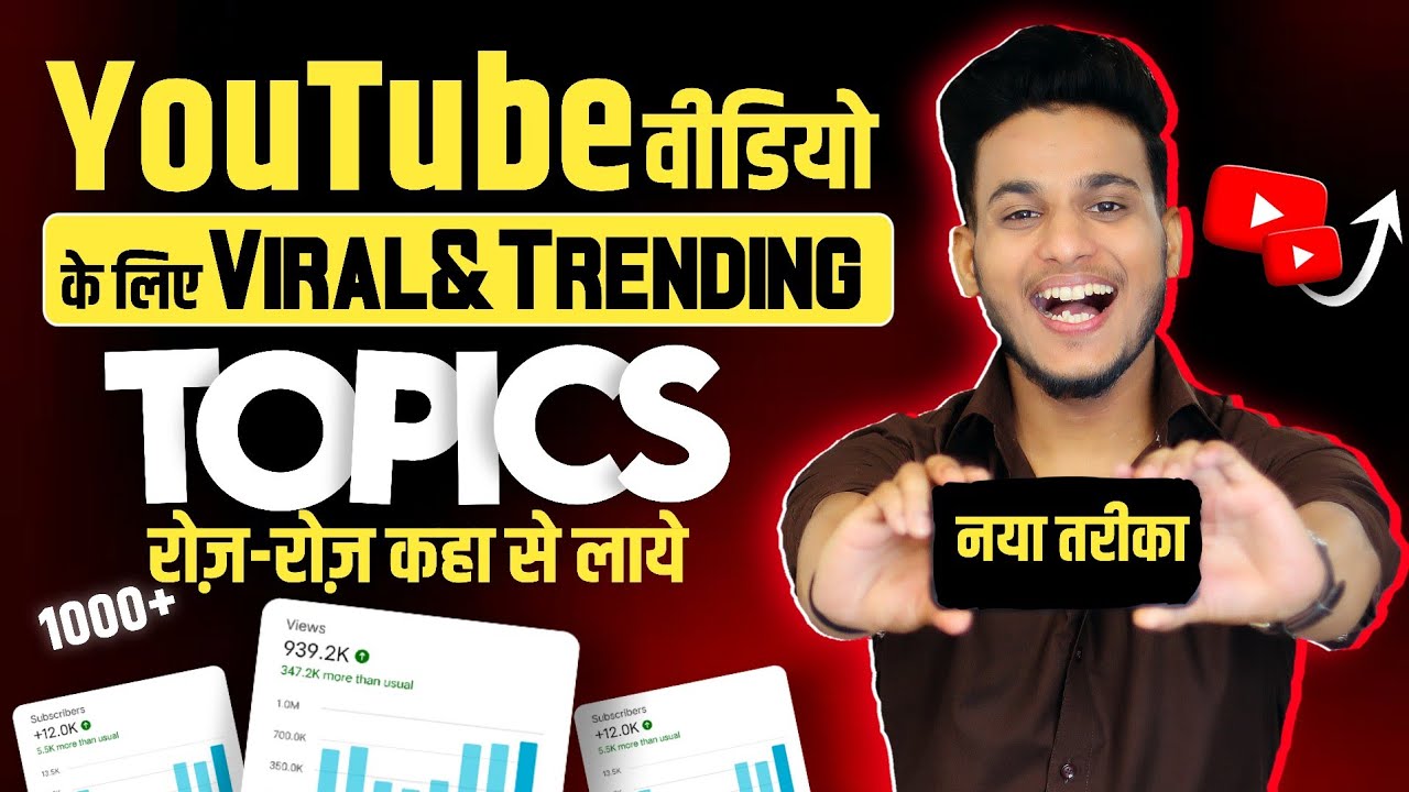 How To Find Trending Topics On Youtube Trending Topics On Youtube How To Find Trending Topics On Youtube Trending Topics On Youtube