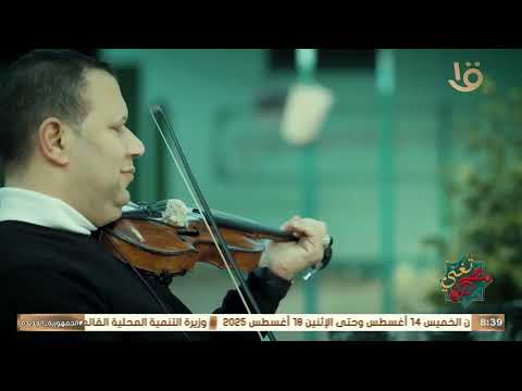 المداح عاطف الهوي لابد من المداح أن يكون دارس فقه وسنة