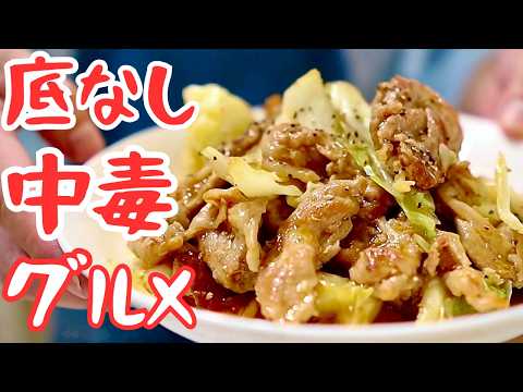 【材料2つ】秒殺!自分史上NO.1の豚キャベツ炒め|コレ知ったもん勝ち