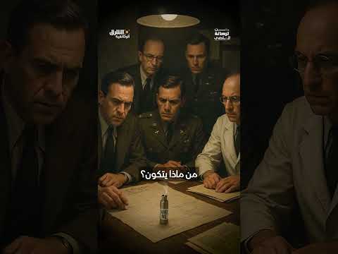 الرائحة سلاح: كيف استُخدمت ضد الجنود الألمان