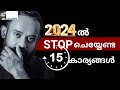 2024      15   malayalam motivation  mkjayadev