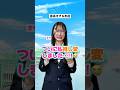 専門用語多すぎw令和の先生が大変な理由コレかも🤣#PR #synclub