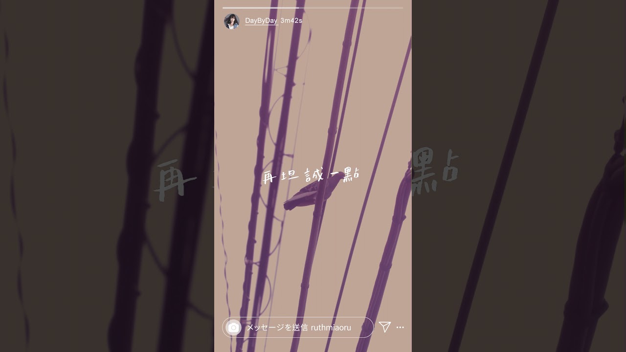 魏妙如ruth Kueo 天天想你一遍day By Day Co Living同居時代第二回合夏季篇片頭曲 Official Lyrics Video Youtube 魏妙如ruth Kueo 天天想你一遍day By Day Co Living同居時代第二回合夏季篇片頭曲 Official Lyrics Video Youtube