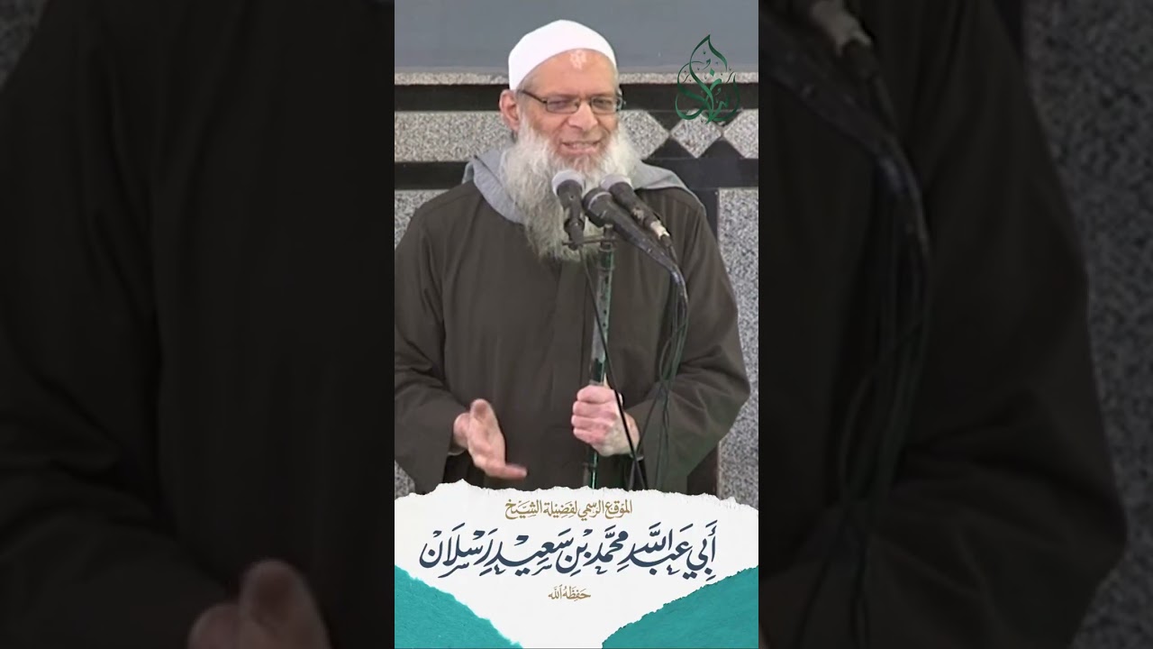 المتكبرون إلى أين ؟! | اسمع الشيخ رسلان